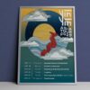 Official YIN YIN Band Asia Tour 2025 Poster Tour Dates Merchandise Poster Canvas